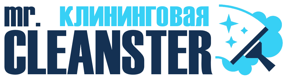 Услуги клининга в Кронштадте под ключ - уборка квартир, офисов, домов от 2406 руб.